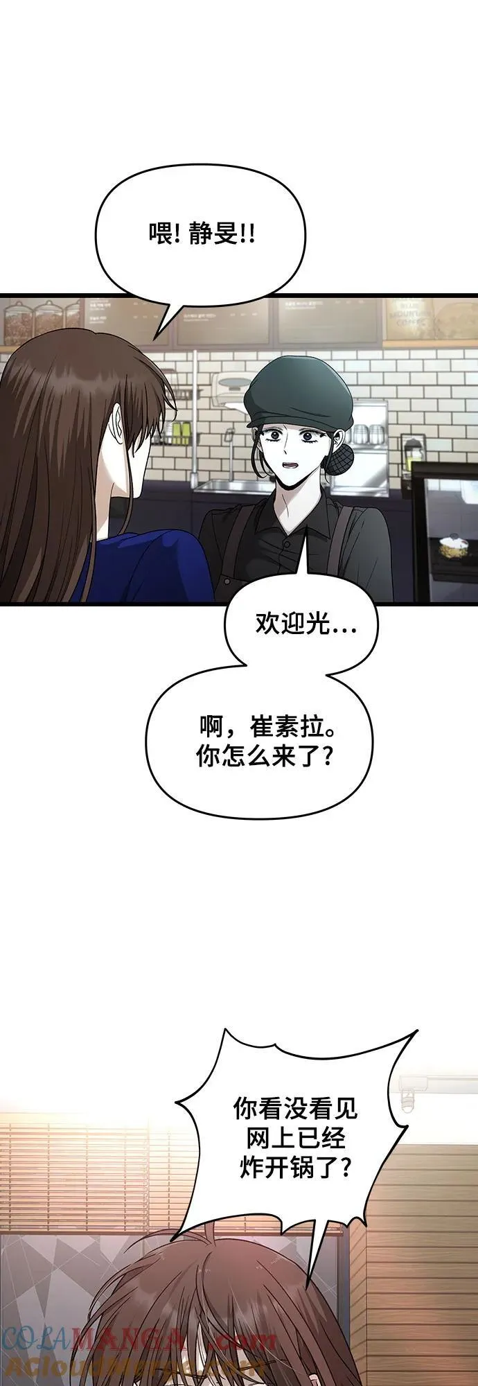 第154话66