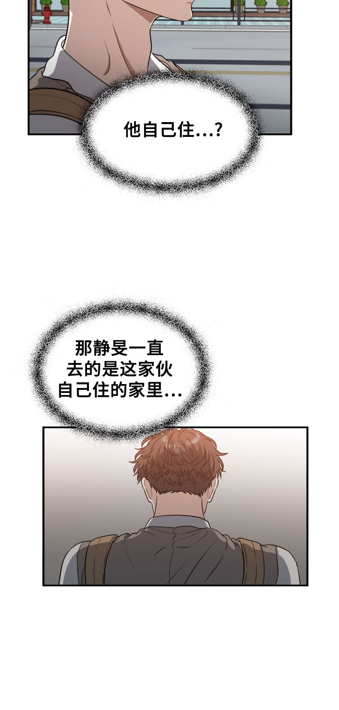 第66话8
