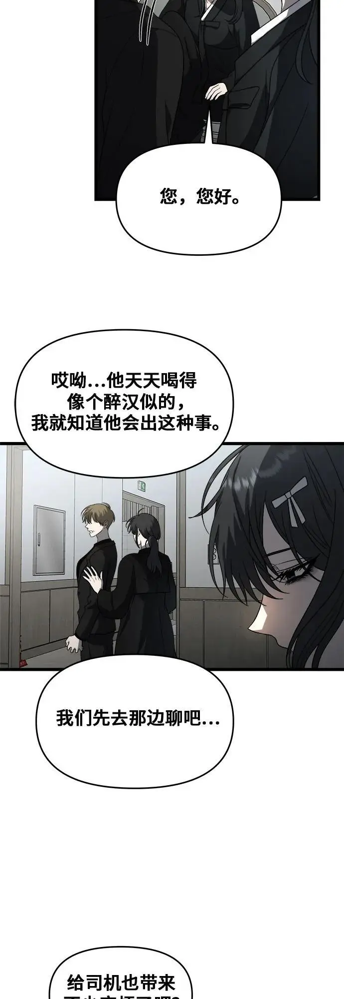 第115话74