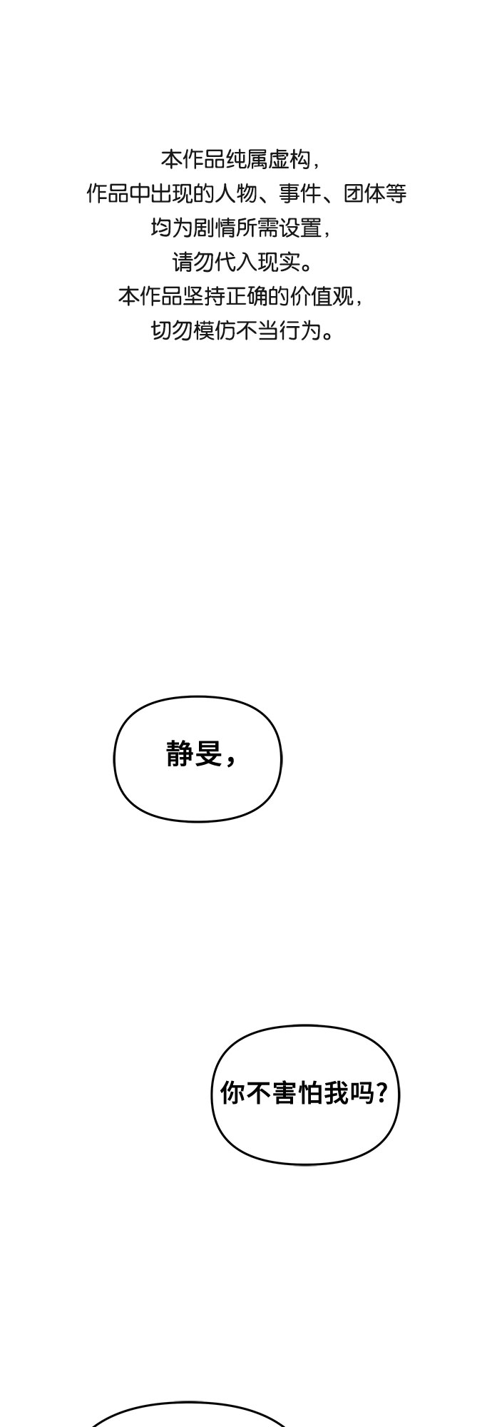 第57话0