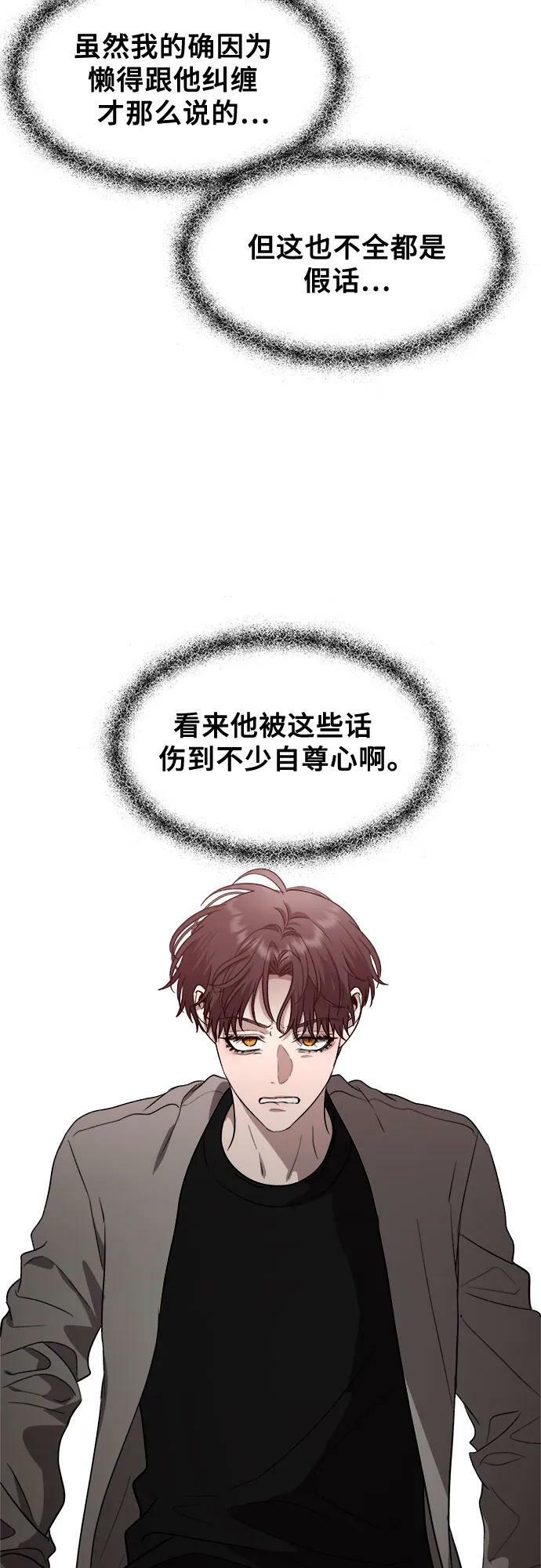 第83话29
