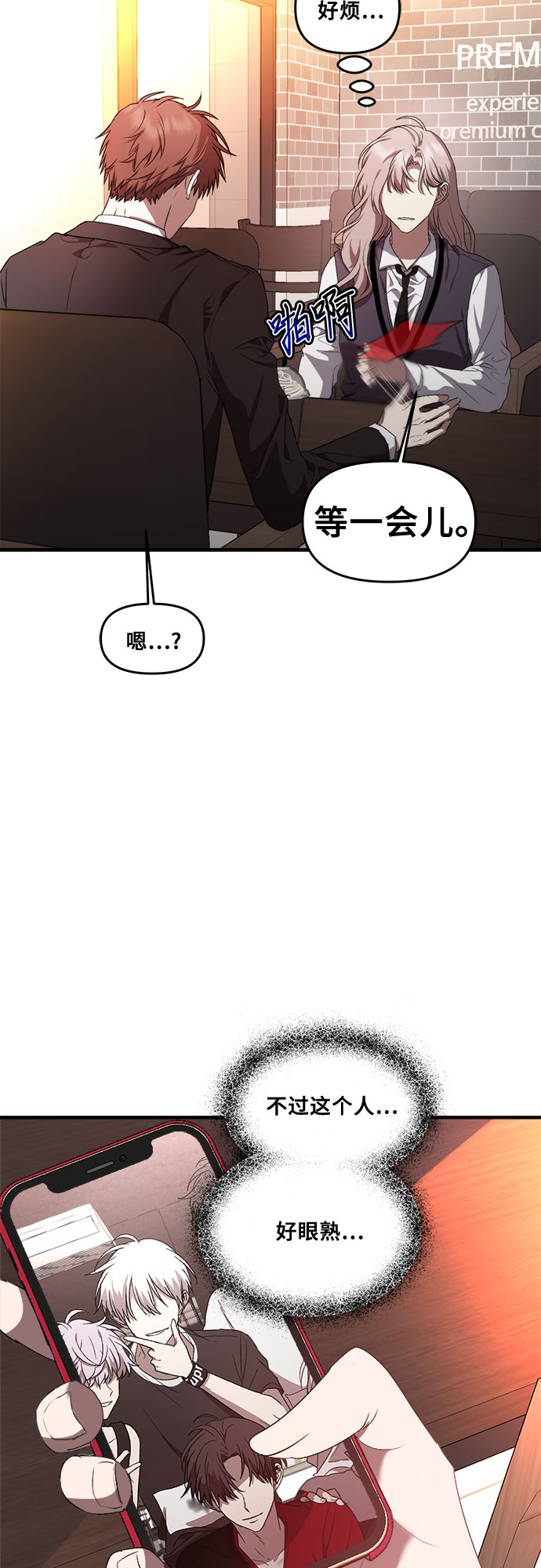 第36话66