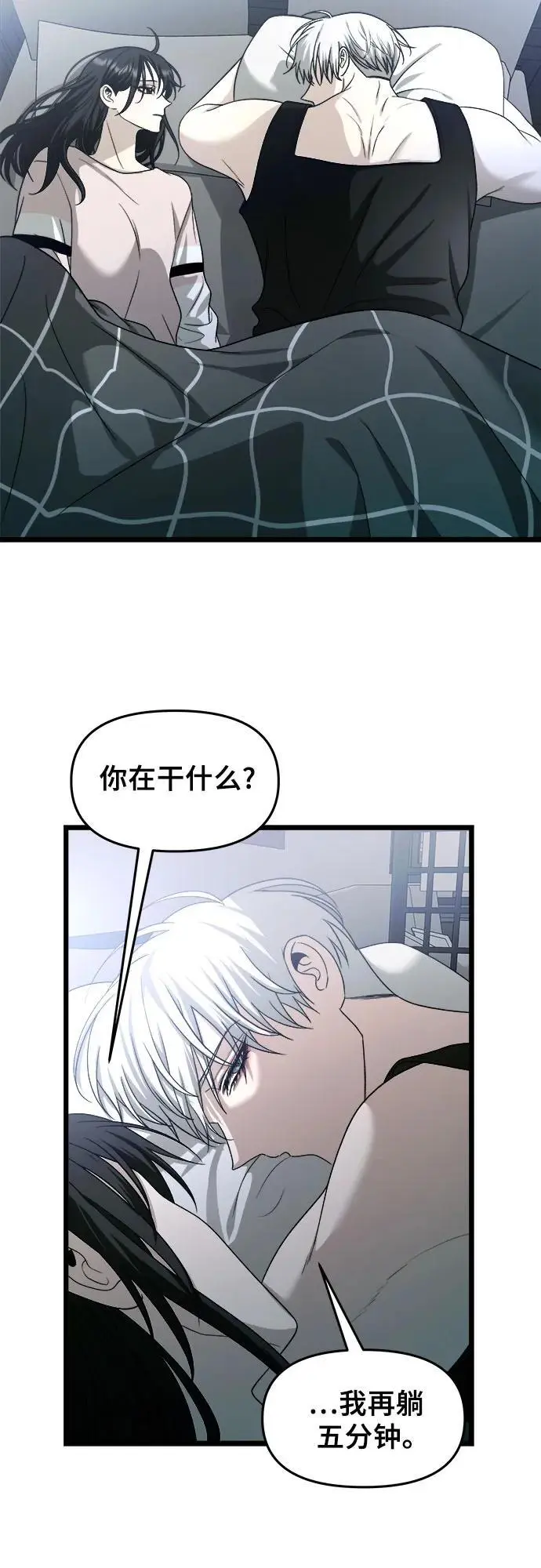 第106话2