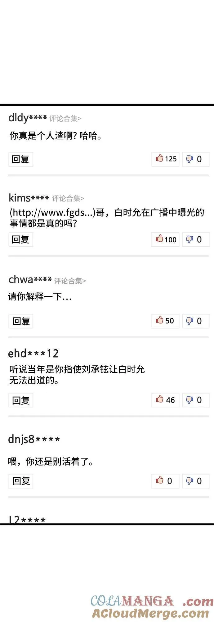 第153话33