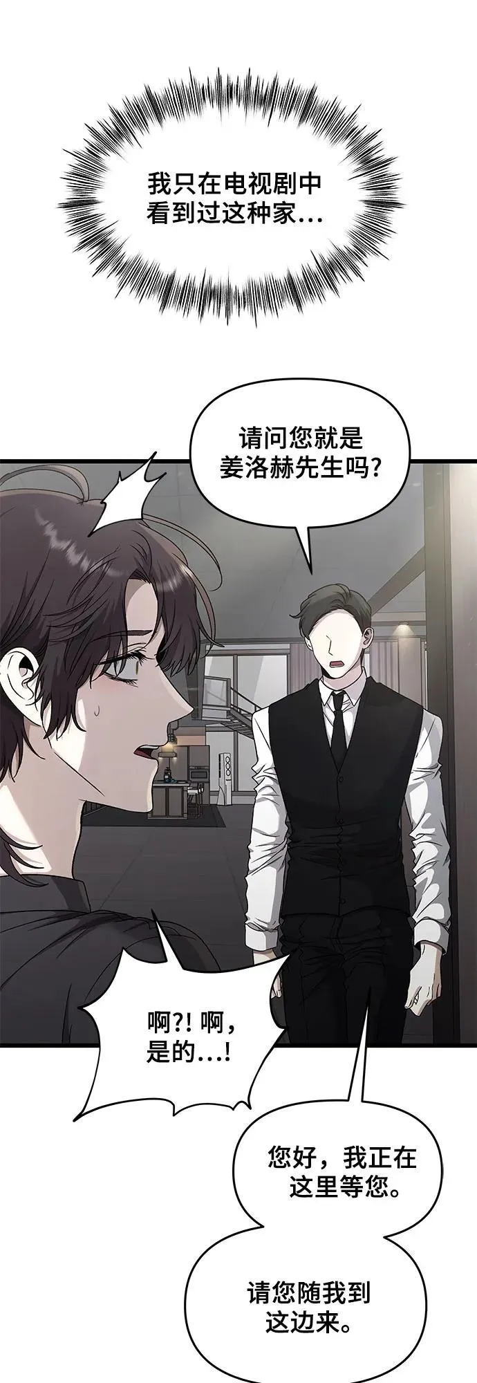 第153话49