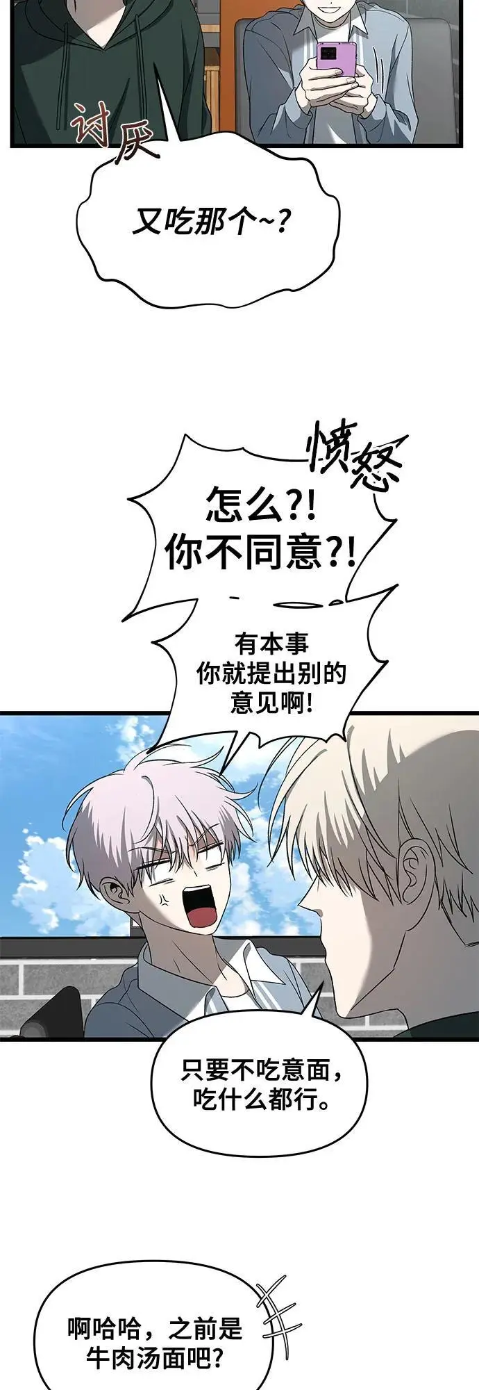 第118话40