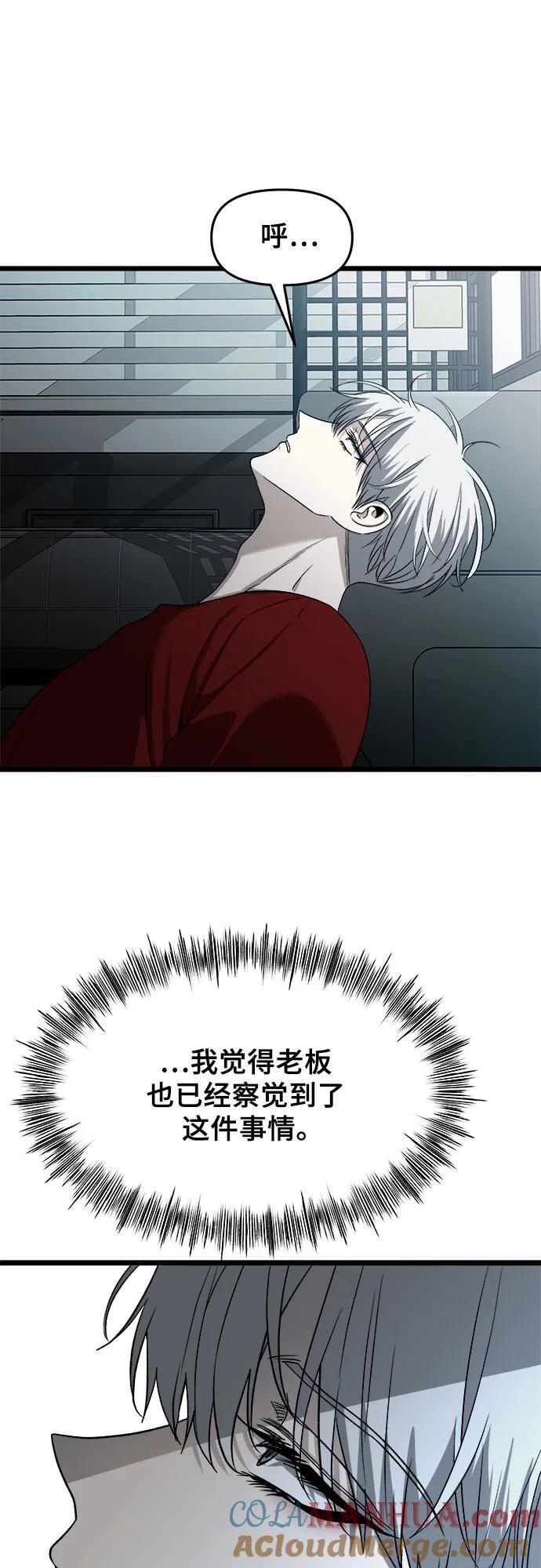第103话75