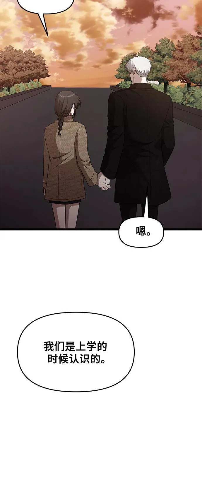 第138话50
