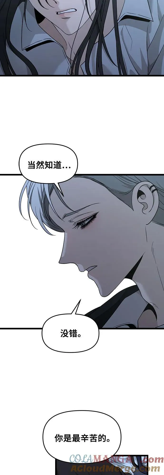 第142话33