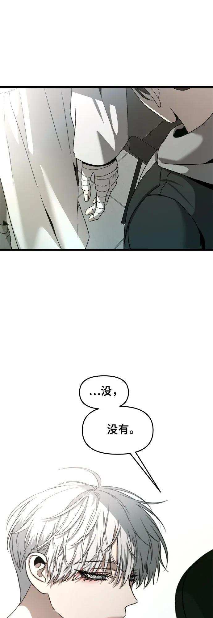 第99话16