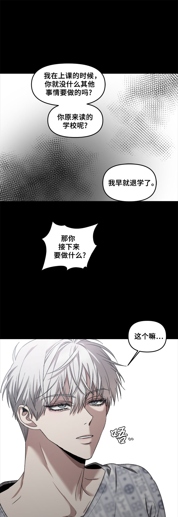 第38话52