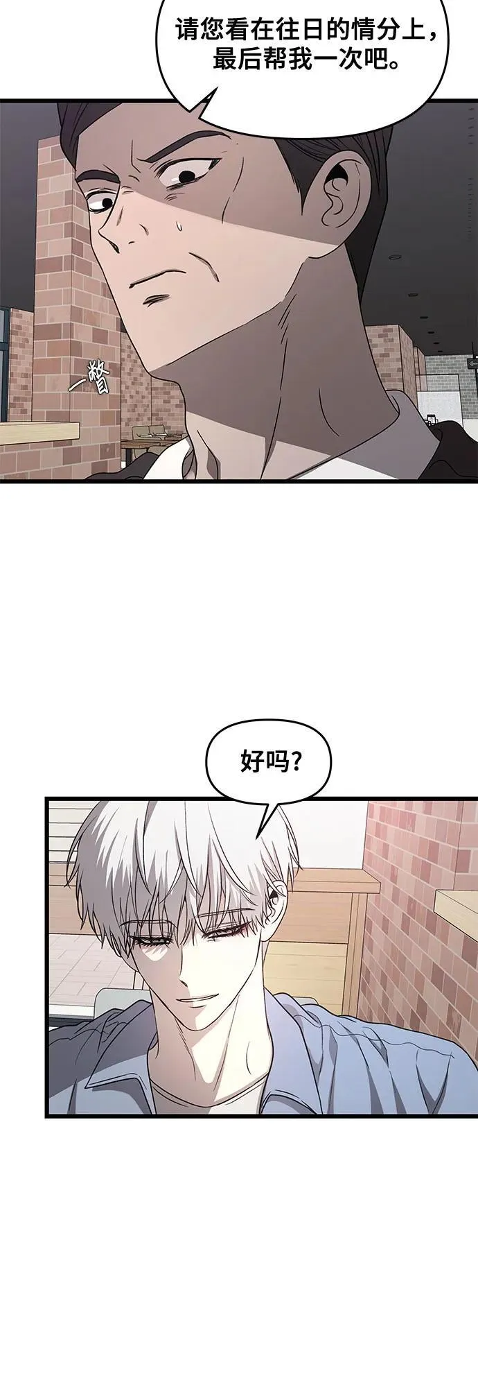 第134话23