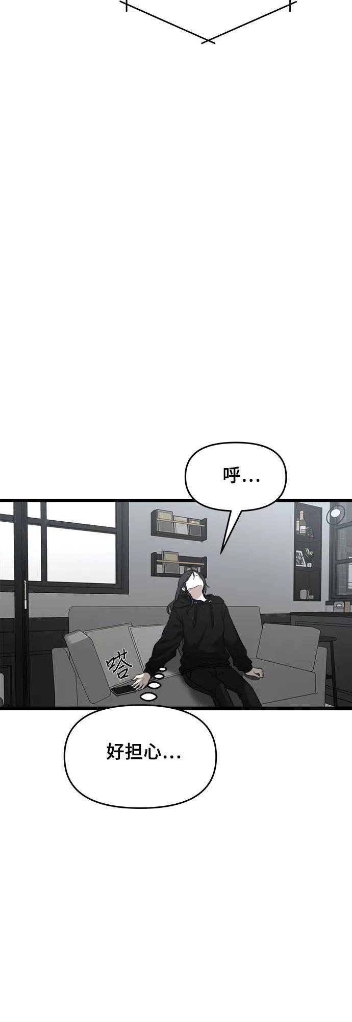第104话56