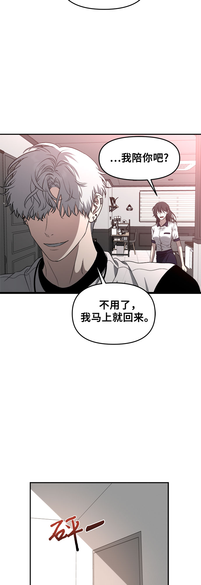 第65话62