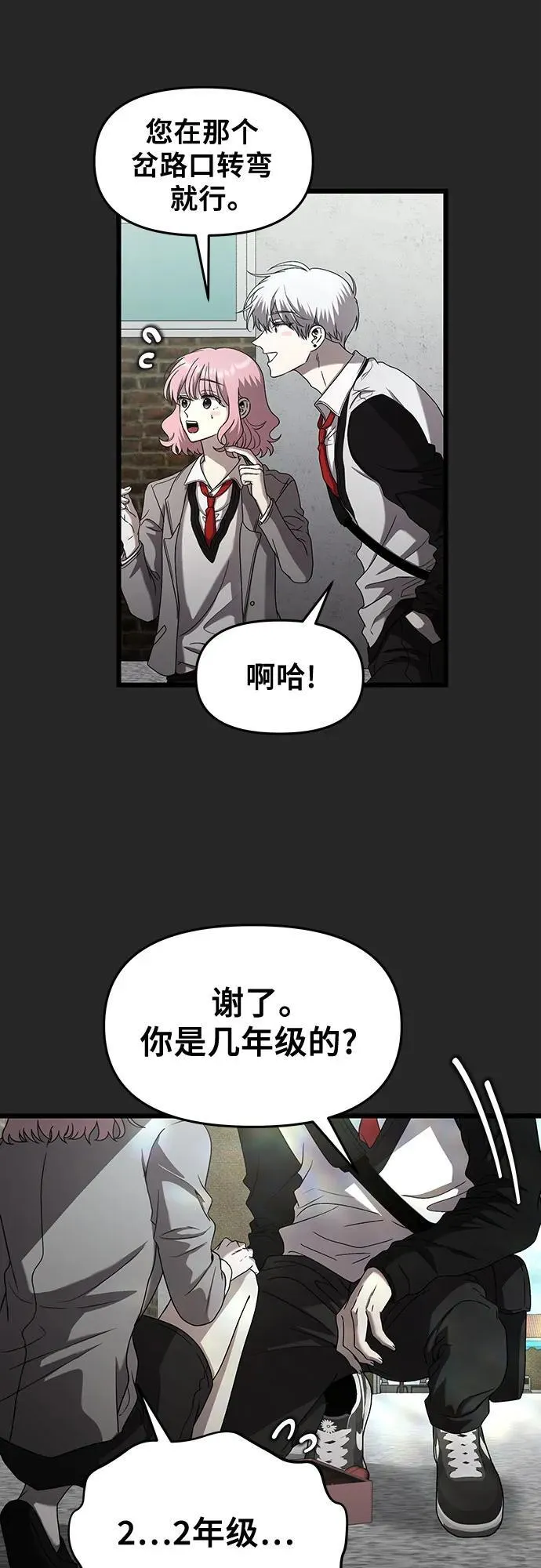 第135话9