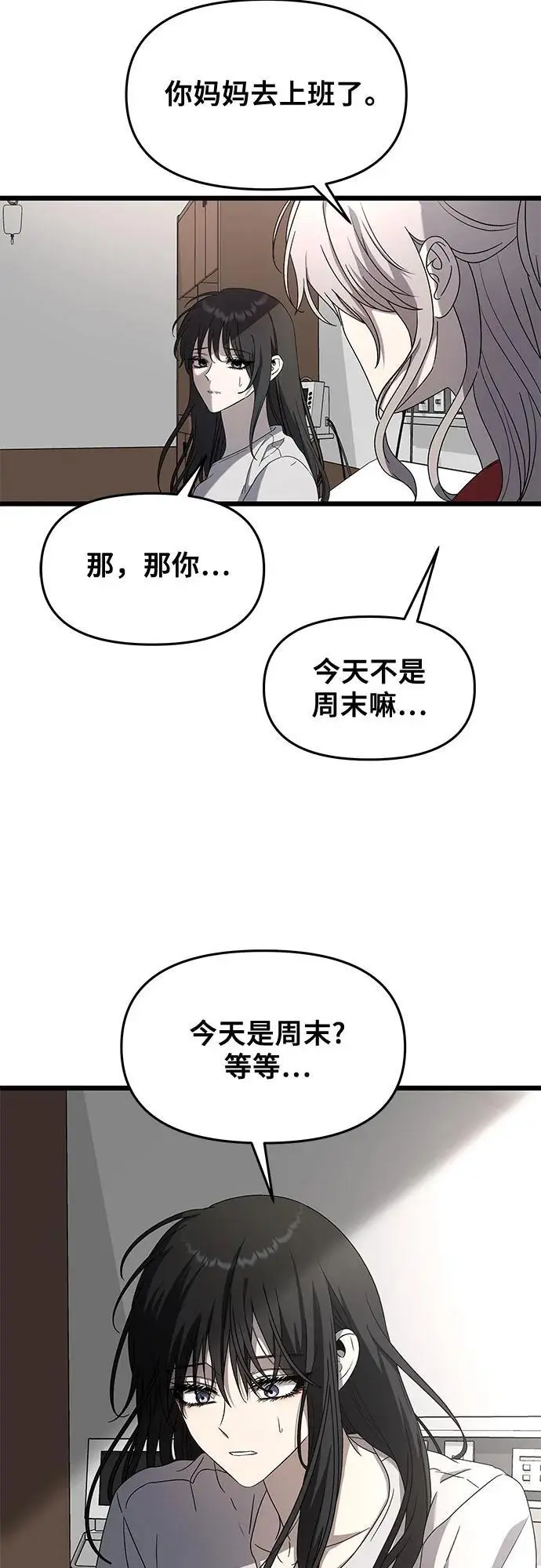 第119话4