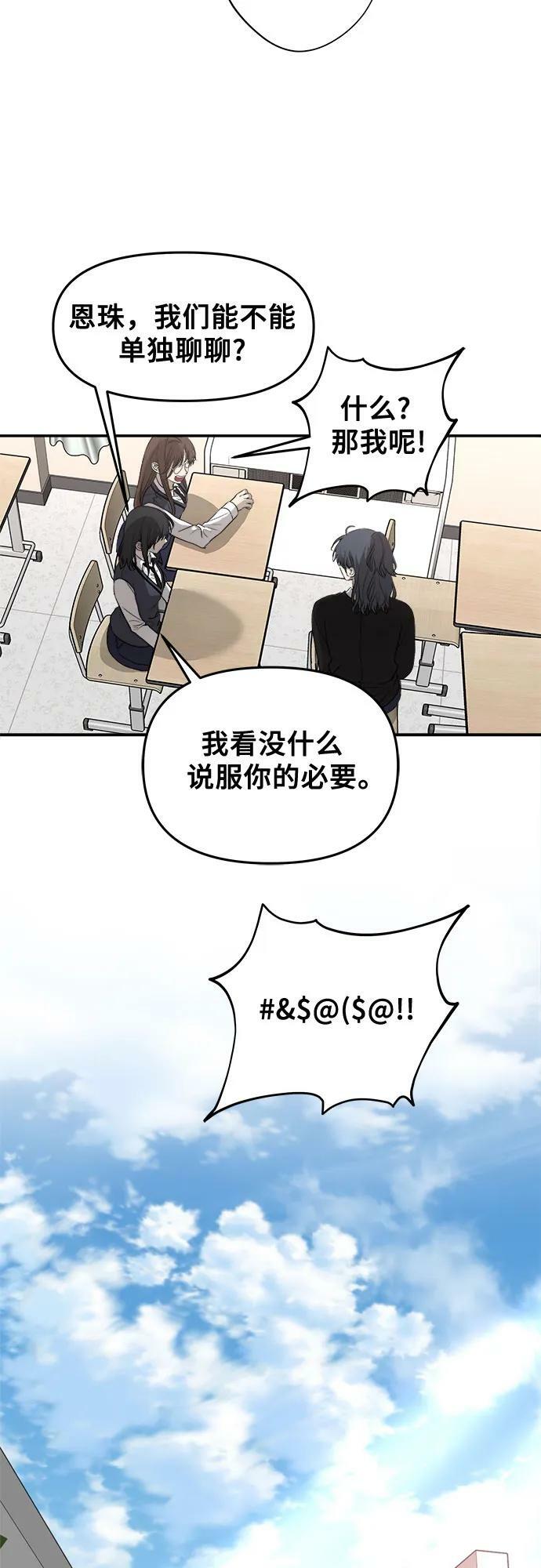 第75话31