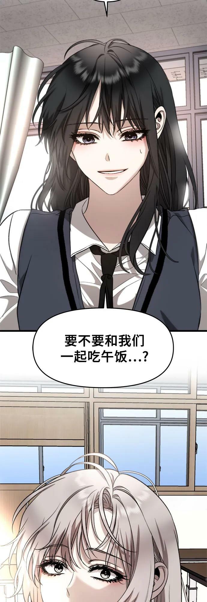 第76话4