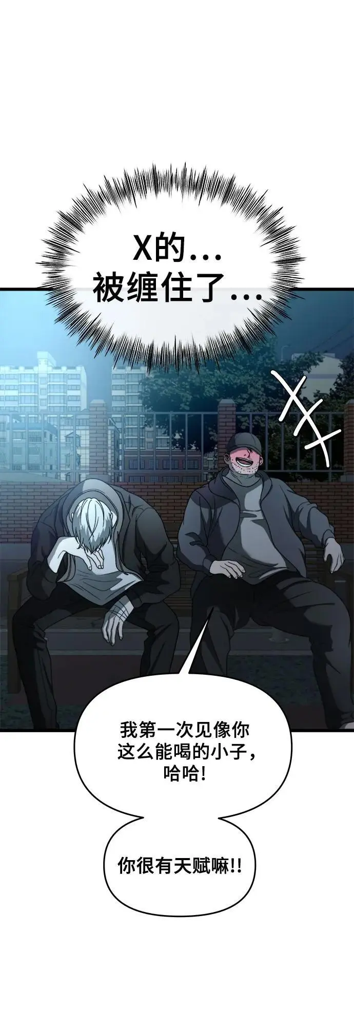 第114话17