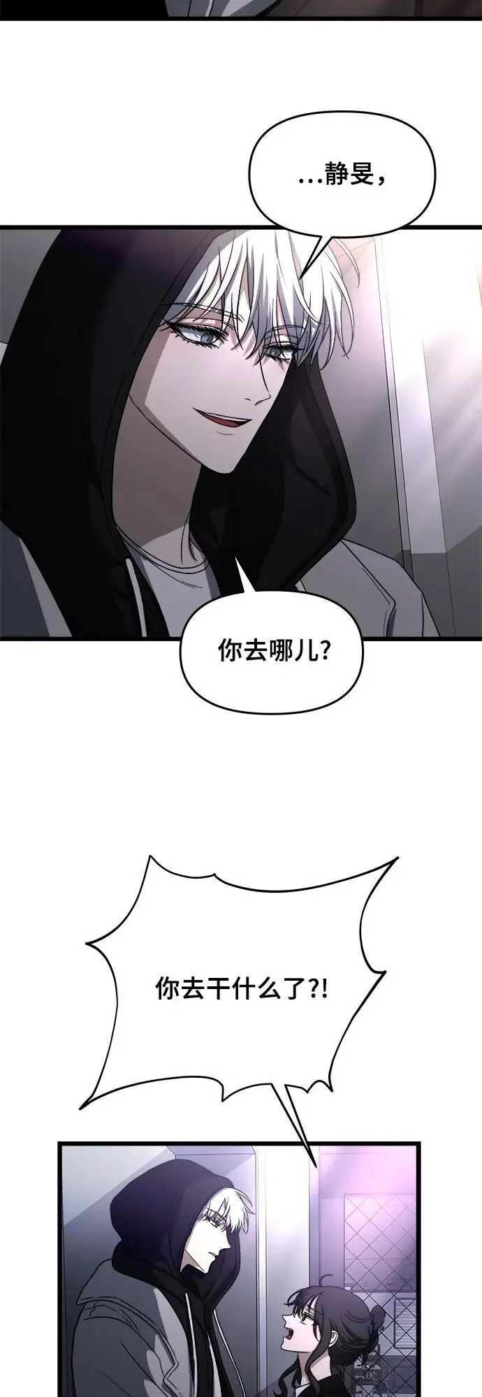 第107话58