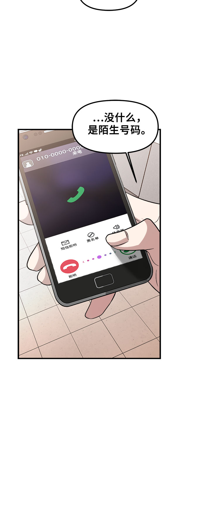 第54话57