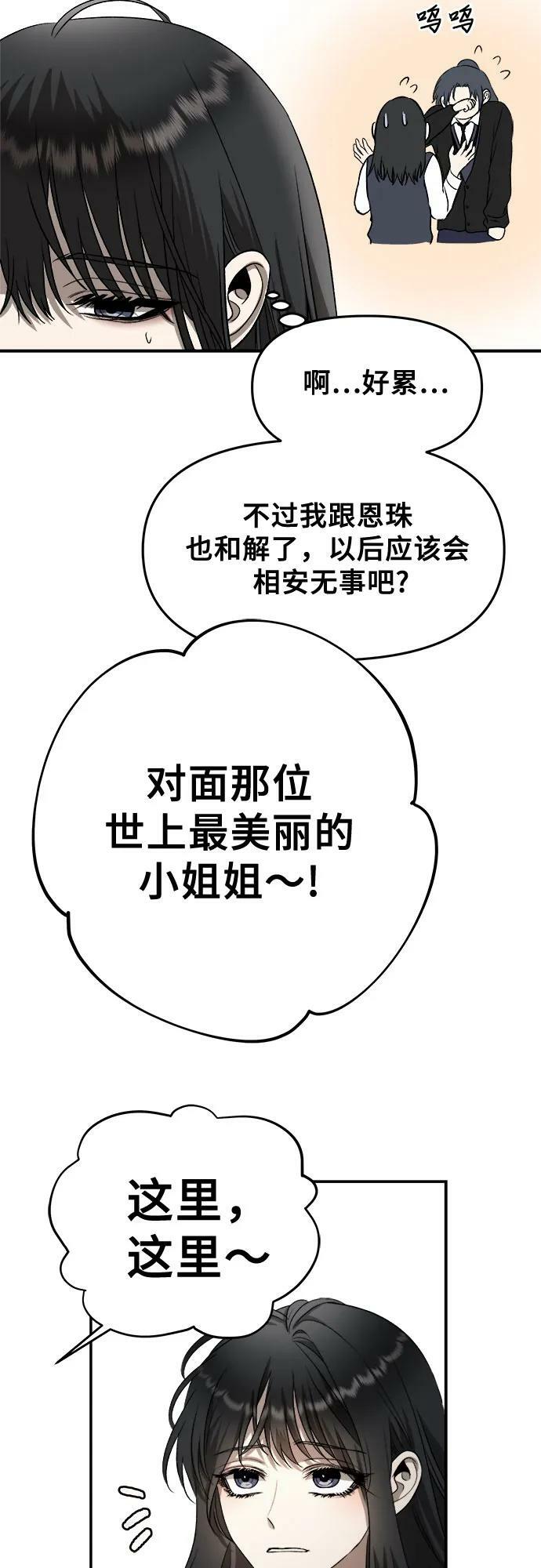 第75话61