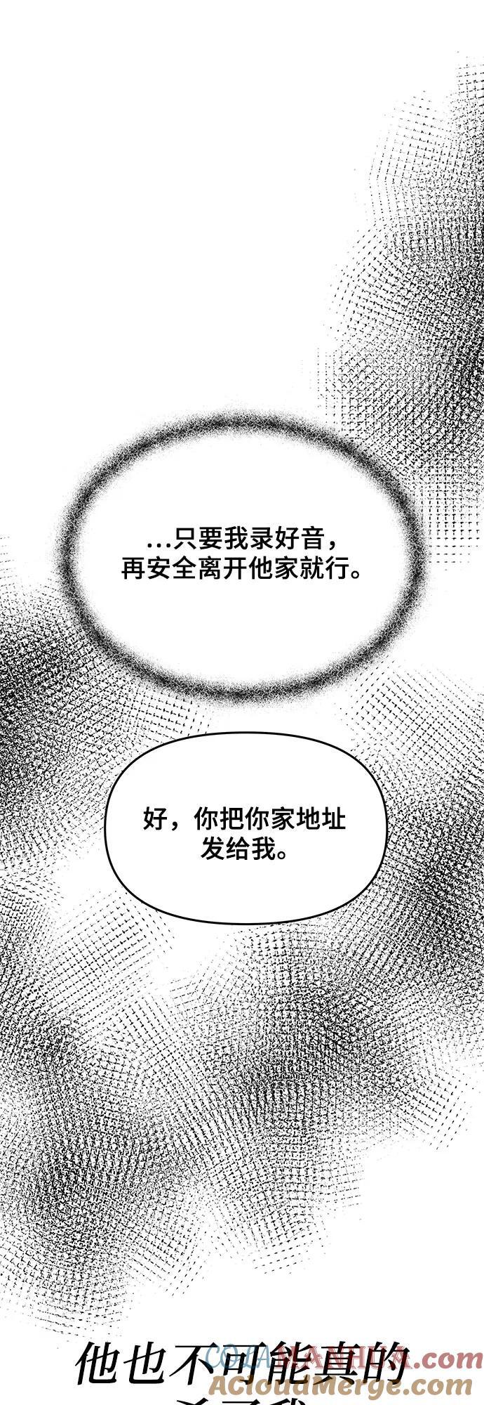 第99话6