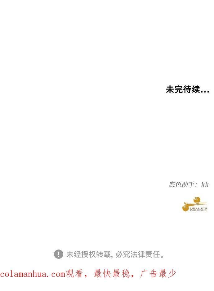 第96话102