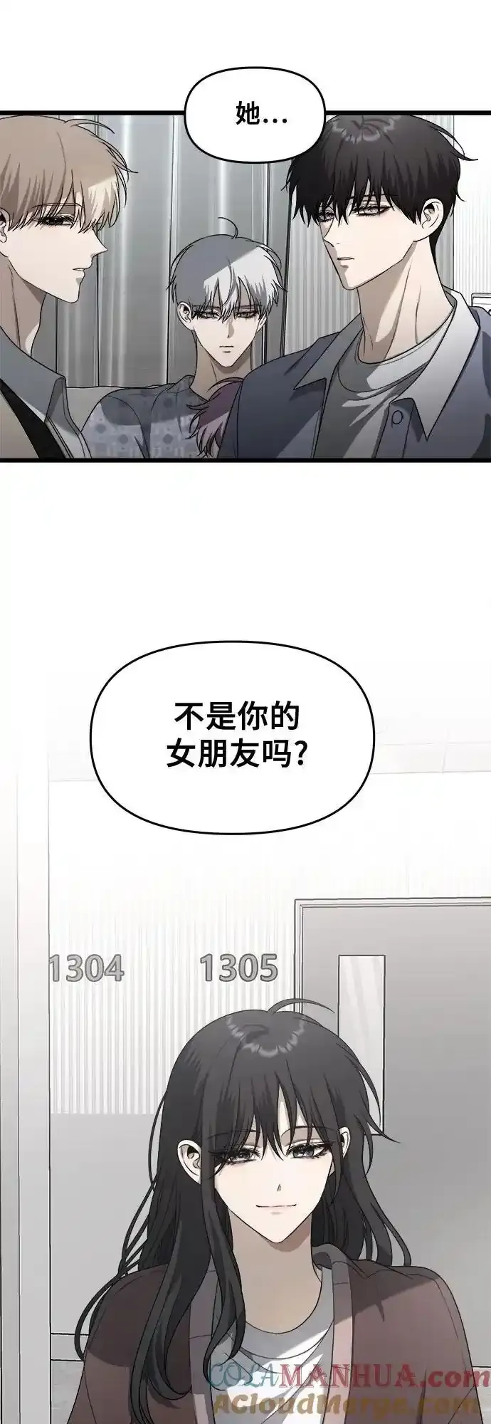 第121话6