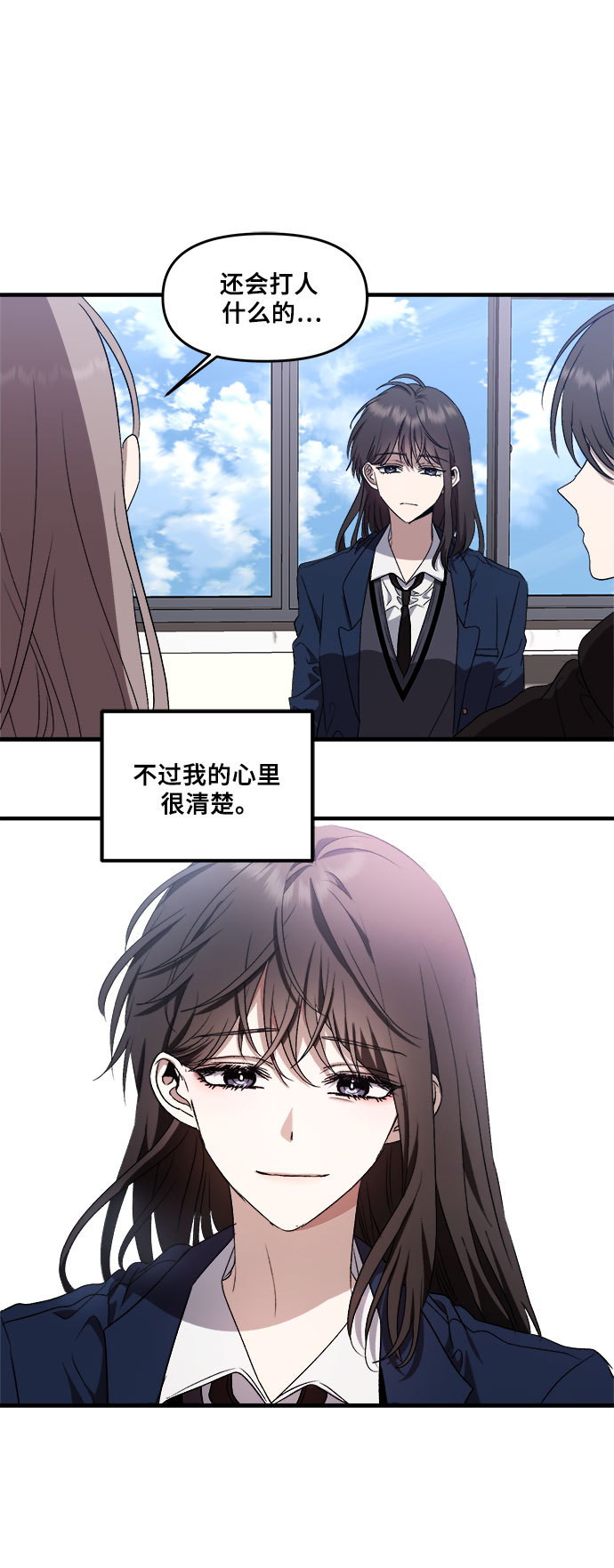第37话14