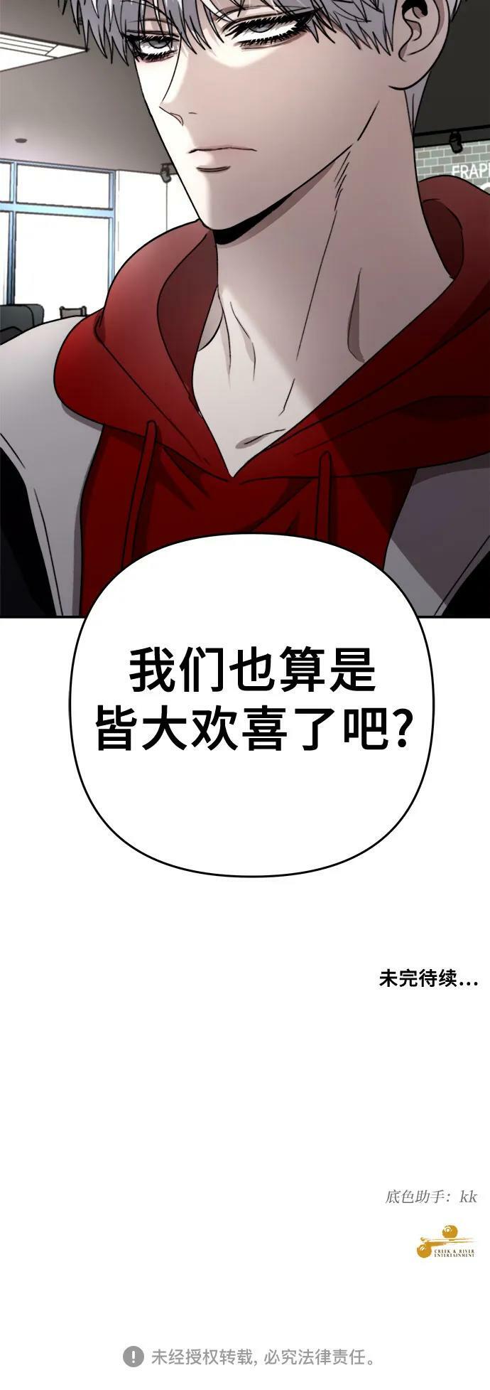 第80话67