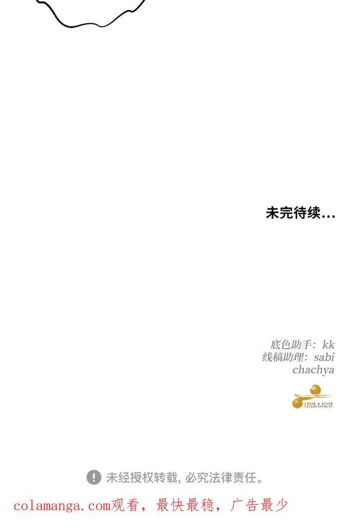 第122话79