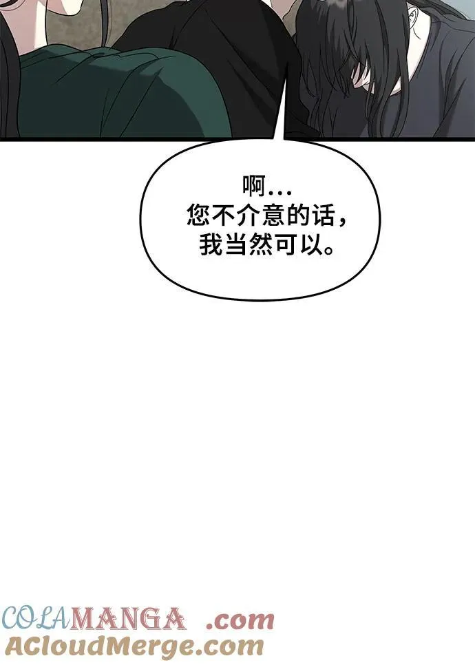 第131话57