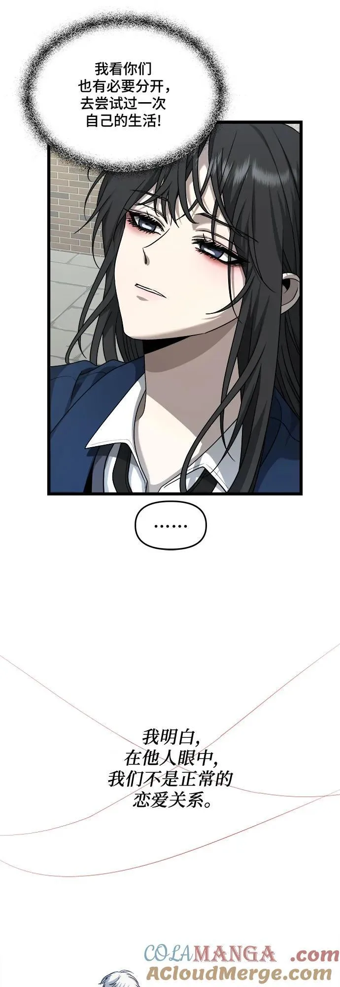 第137话42