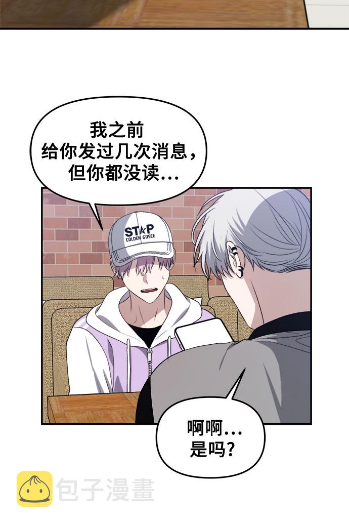 第67话30