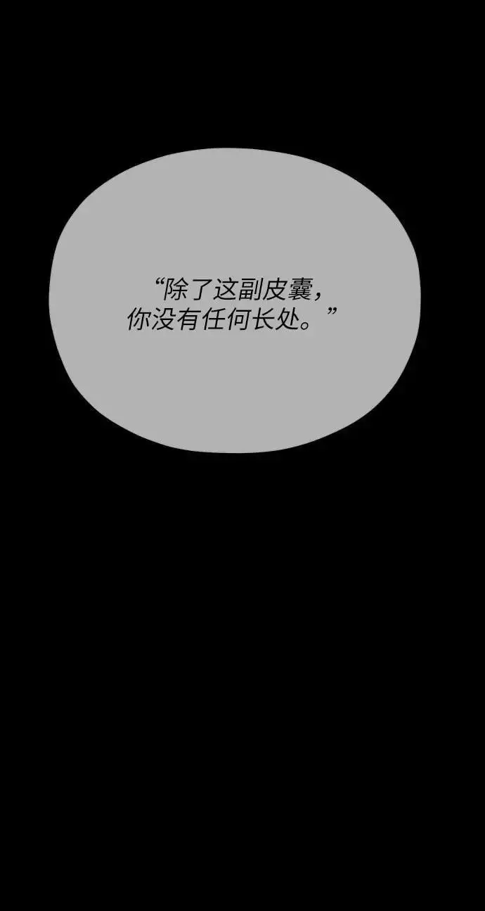 第108话79
