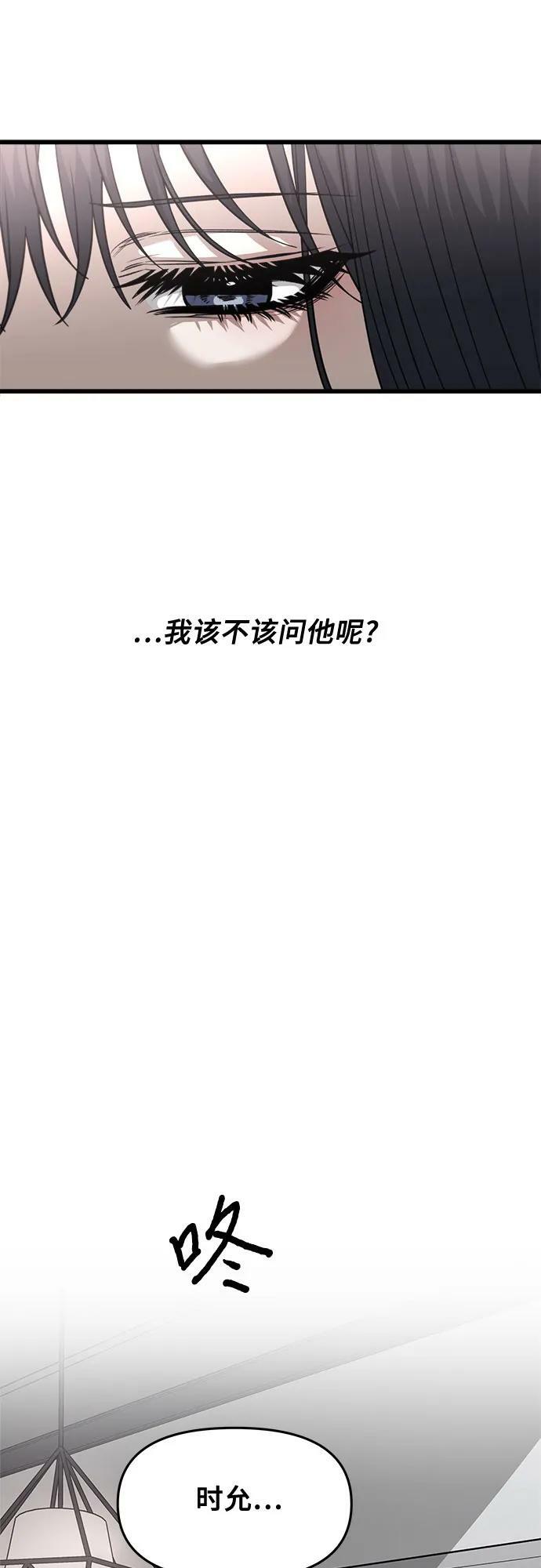 第94话19
