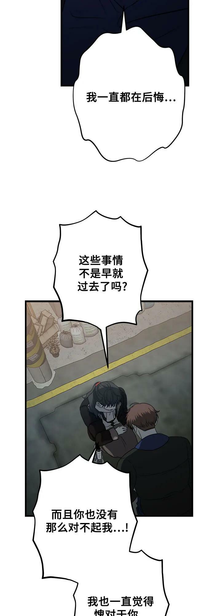 第93话61