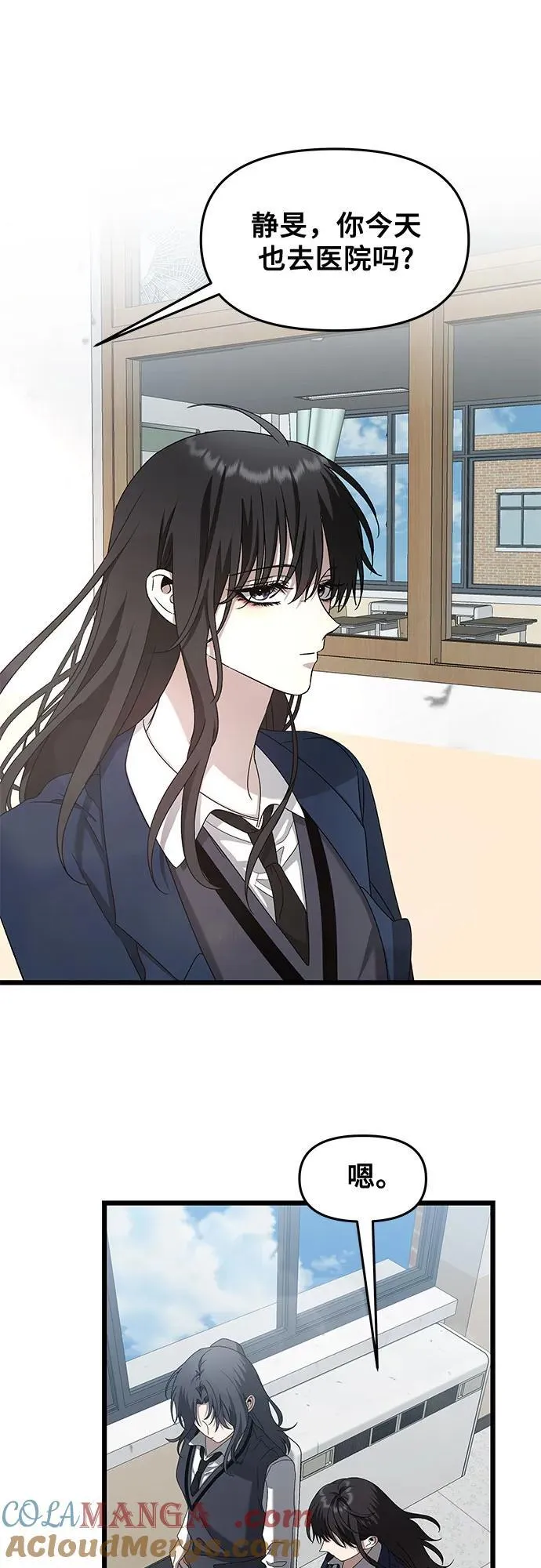 第123话27