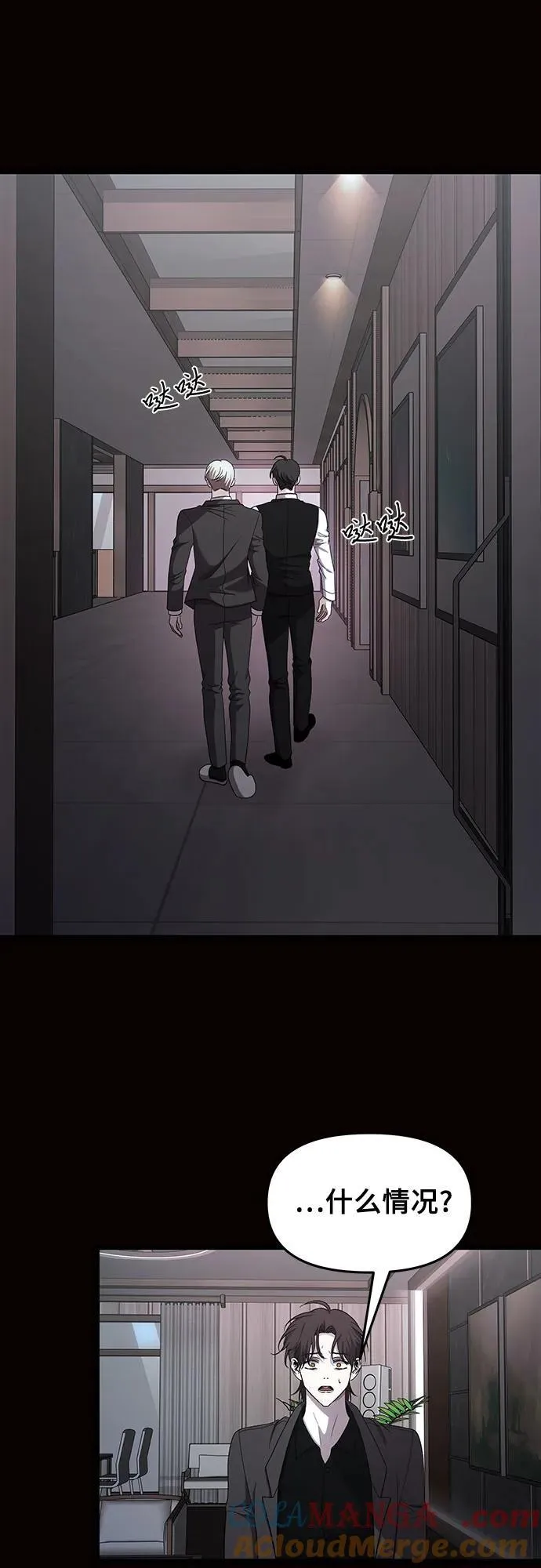 第154话45
