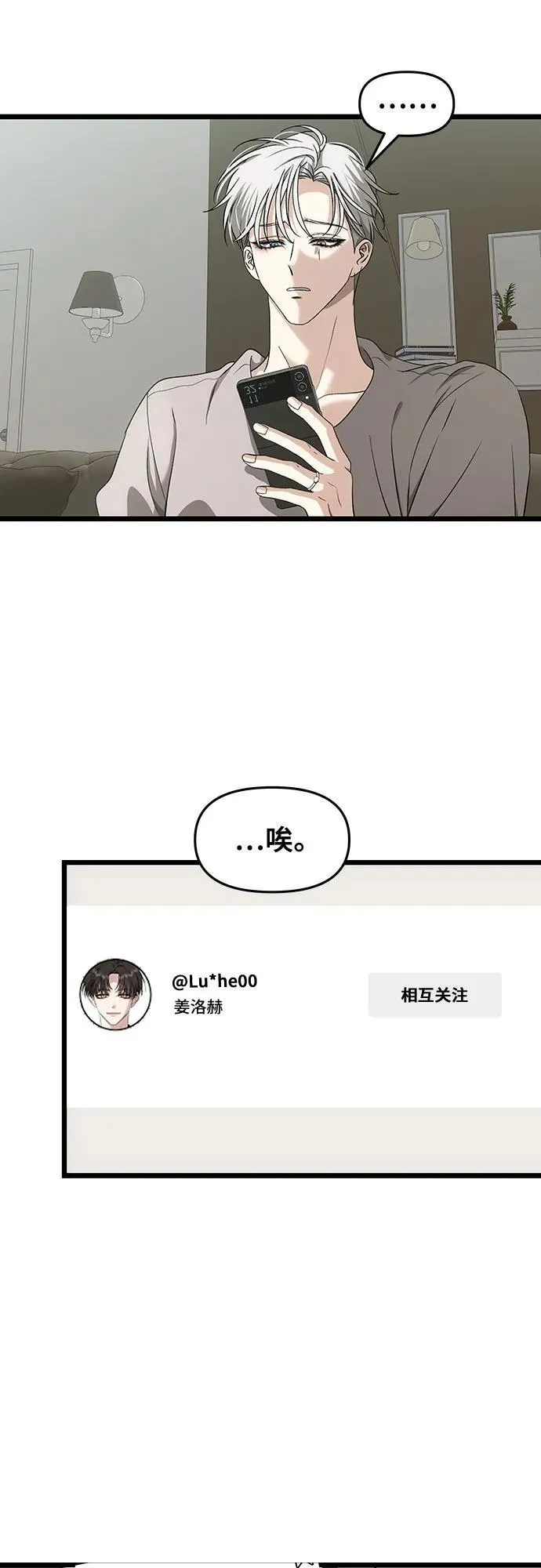 第150话2