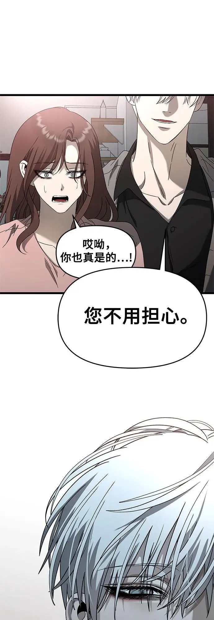 第118话62
