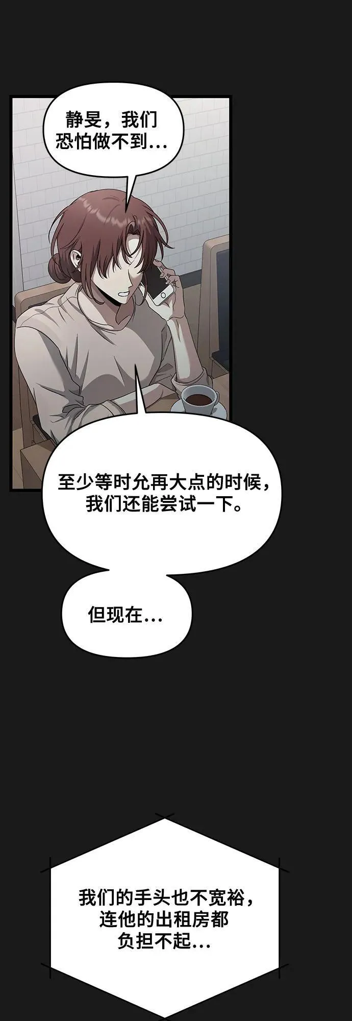 第137话17