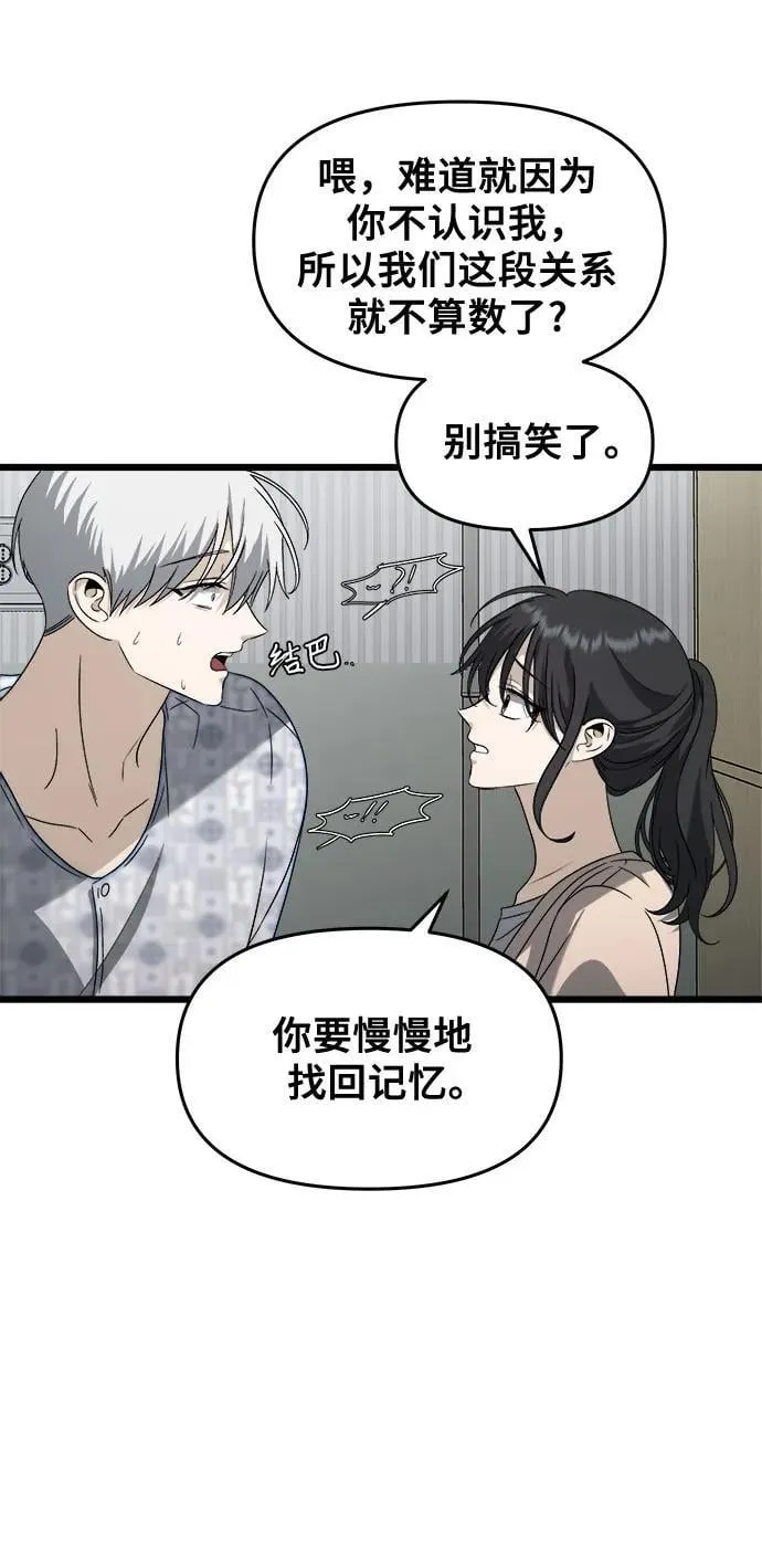 第120话56