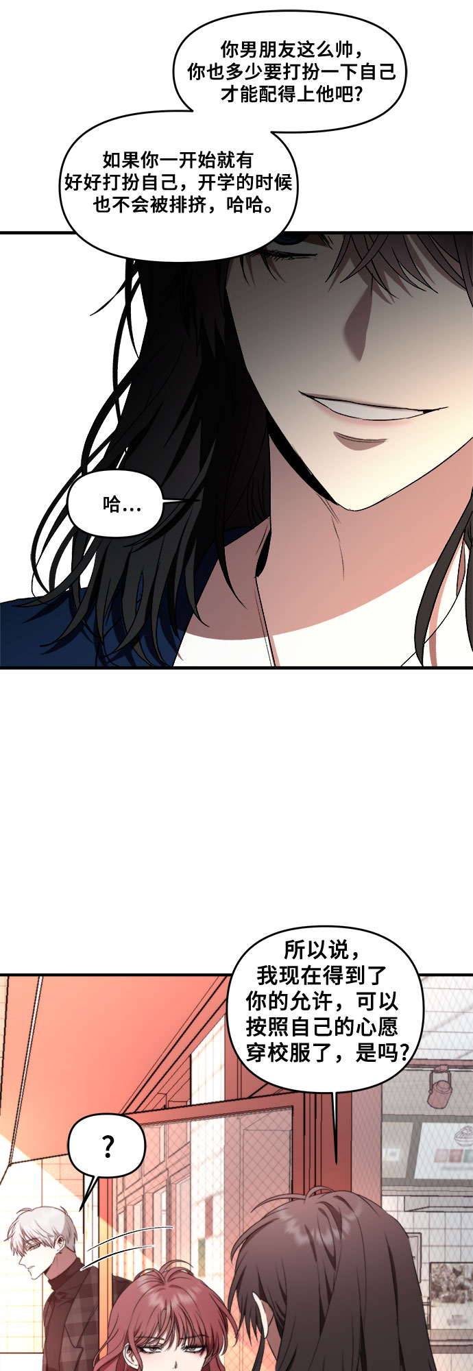 第36话37