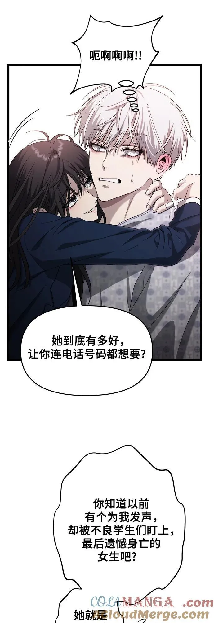 第124话6