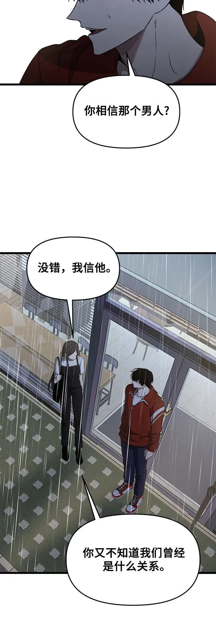 第140话43