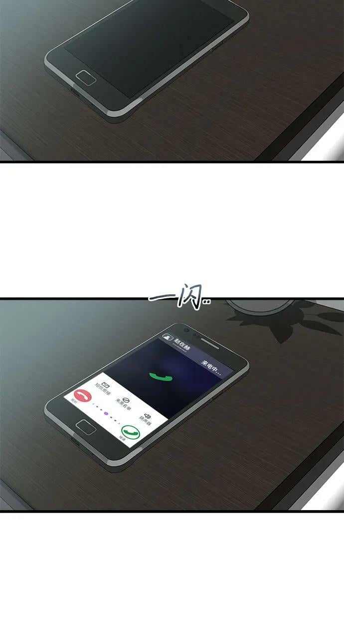 第91话71