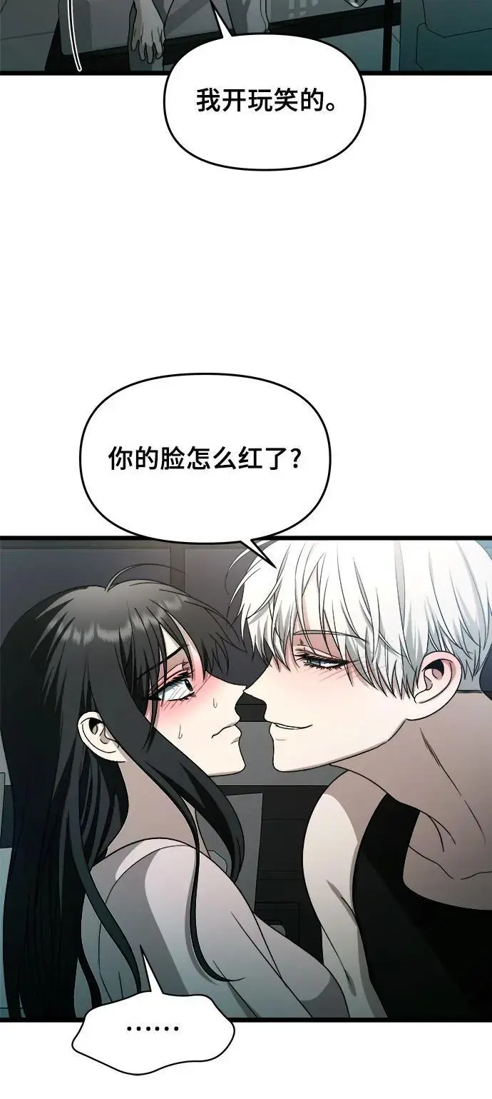第106话5