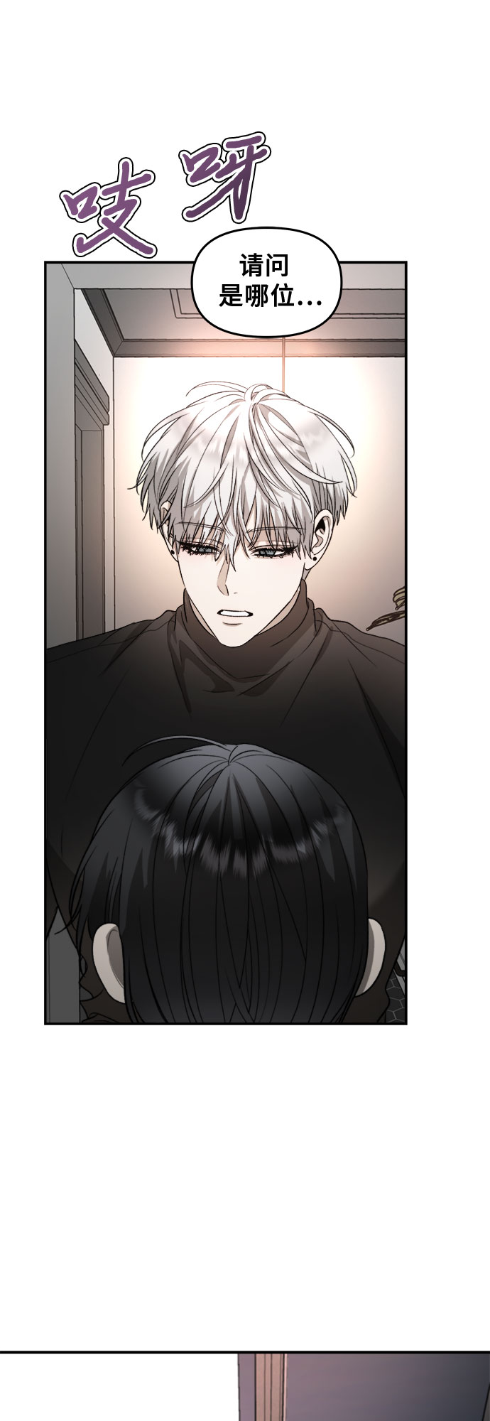 第74话22